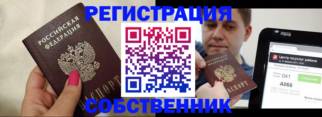 регистрация для дет. сада в Ликино-Дулёво