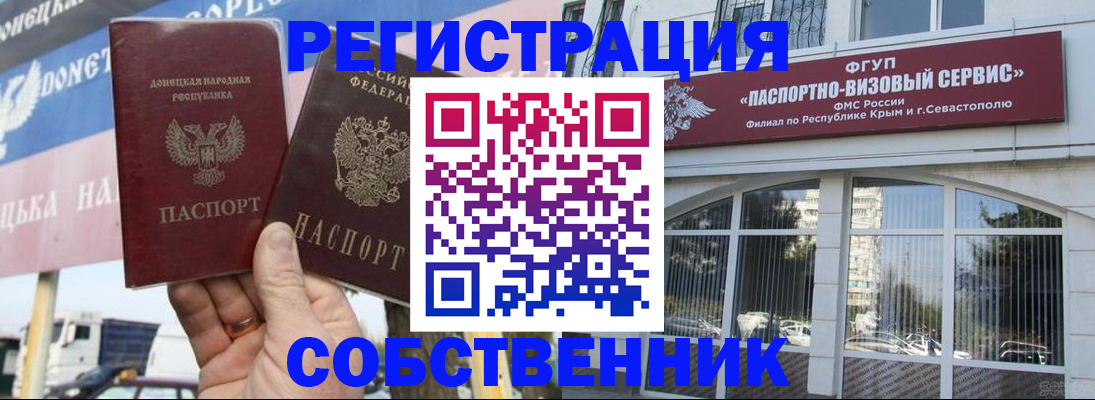 найти адрес прописки в Ликино-Дулёво